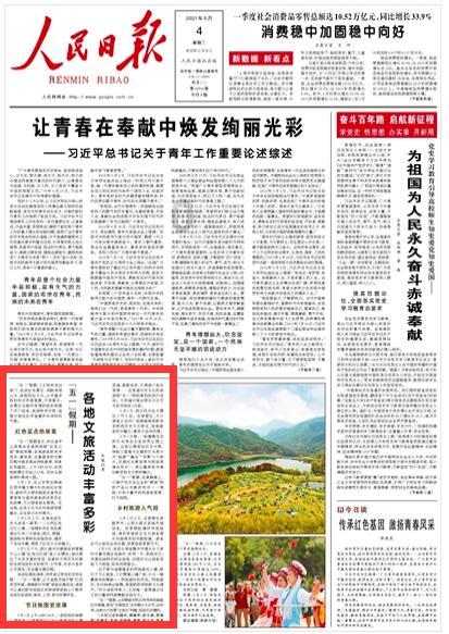 冬天怎么穿裙子-机智问答,精彩互动,智能解答