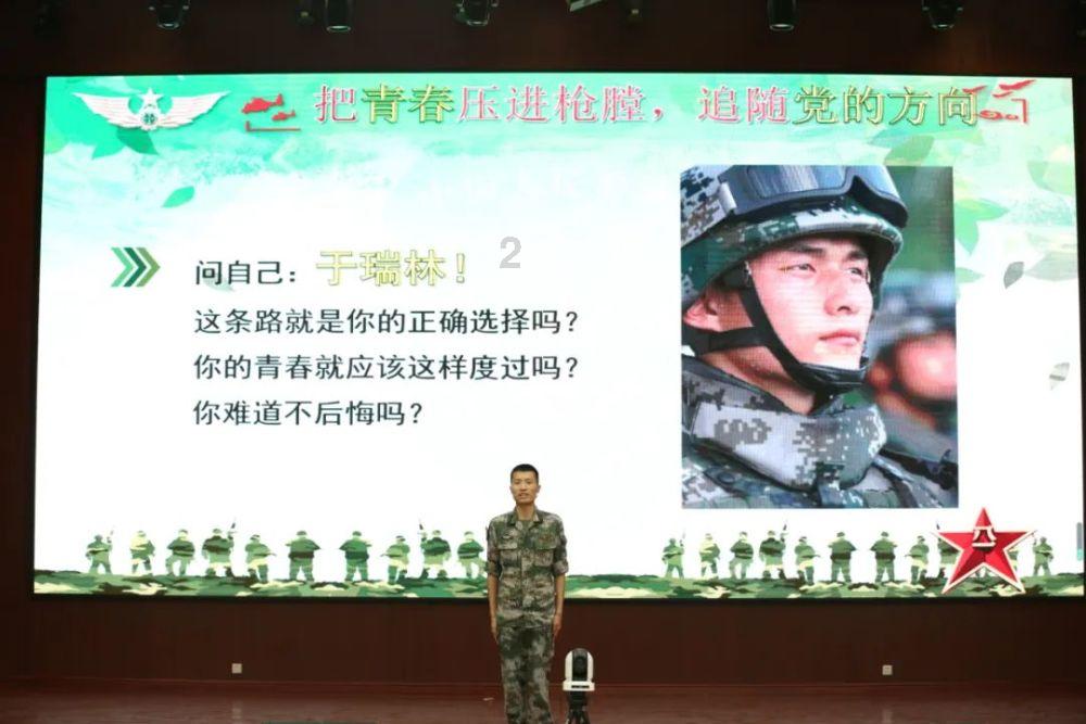 薄樱鬼：风之章