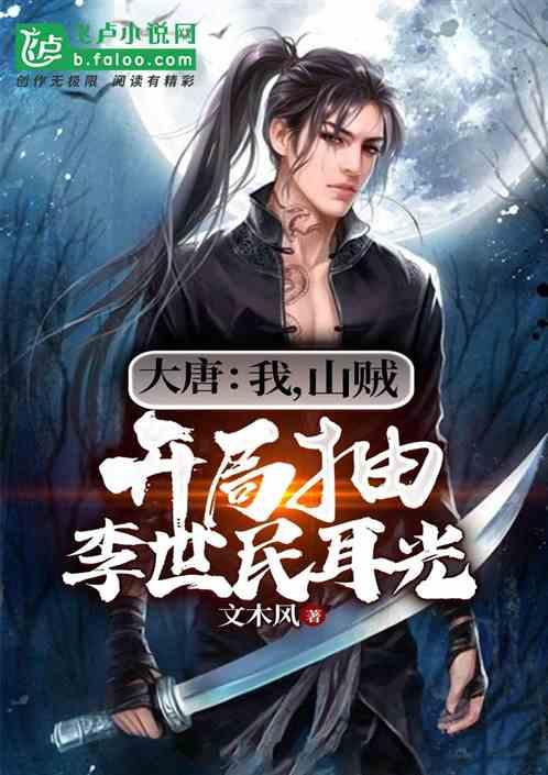 庆城县举办2024年网上年货节